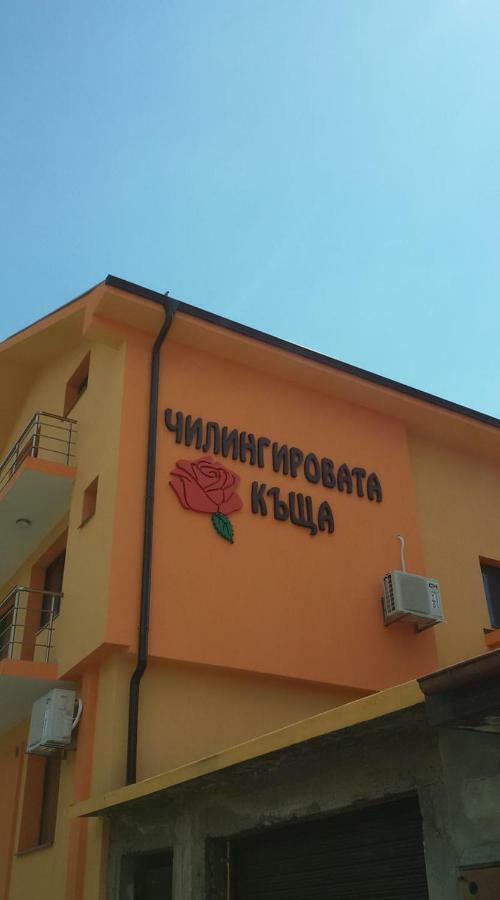 帕维尔巴尼亚 Chilingirovata Kashta酒店 外观 照片
